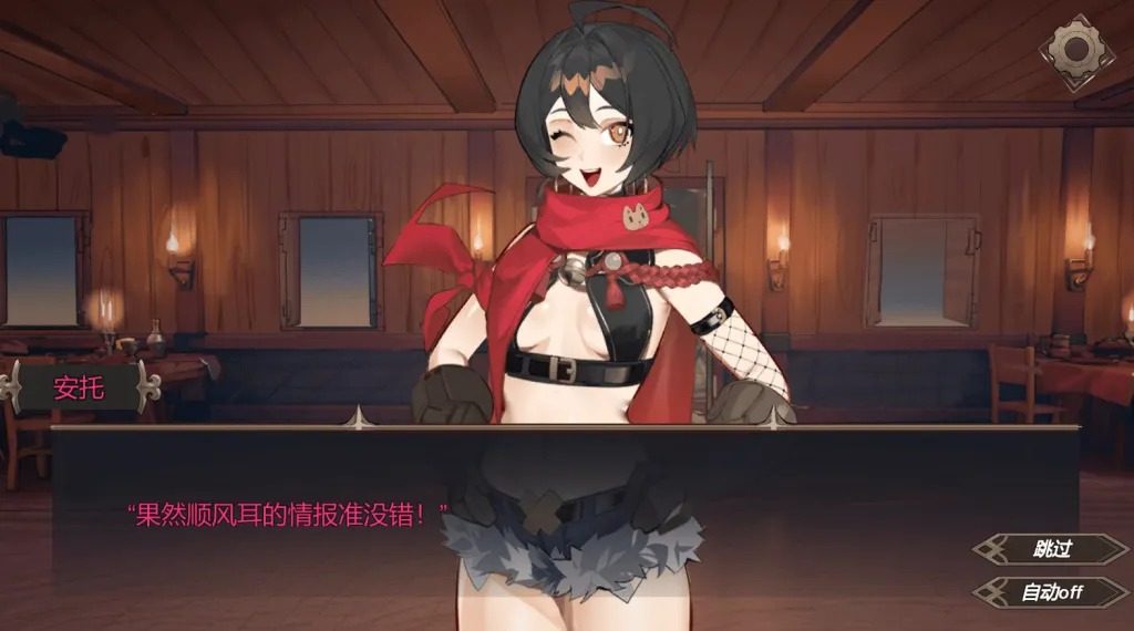 酒馆宠物 正式版V1 资源内容 玩法截图