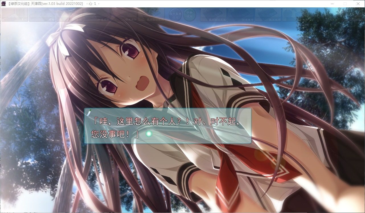 远星 Far Star 官中版破解作弊版 场景演出 玩法截图 7