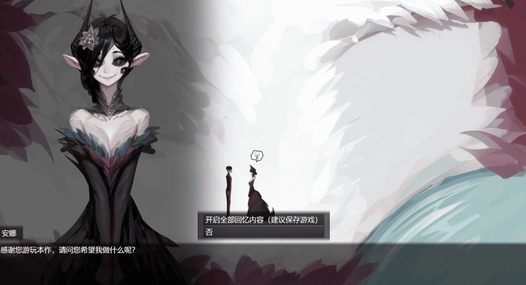 远星 Far Star 官中版破解作弊版 双端支持 详情图 4