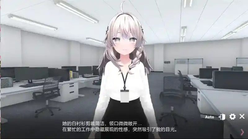 今日起你就进性处理科啦 版 安卓 内容截图 2