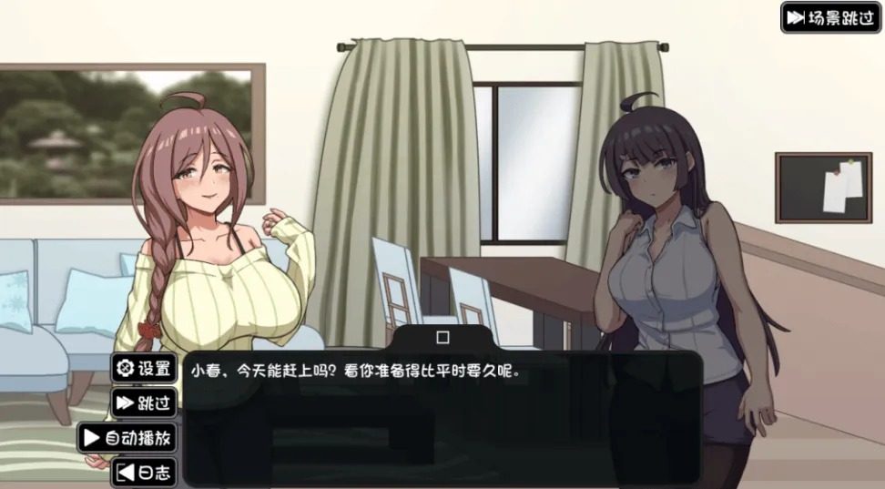 NTR家族 NTR Kazoku 最新版下载 封面图
