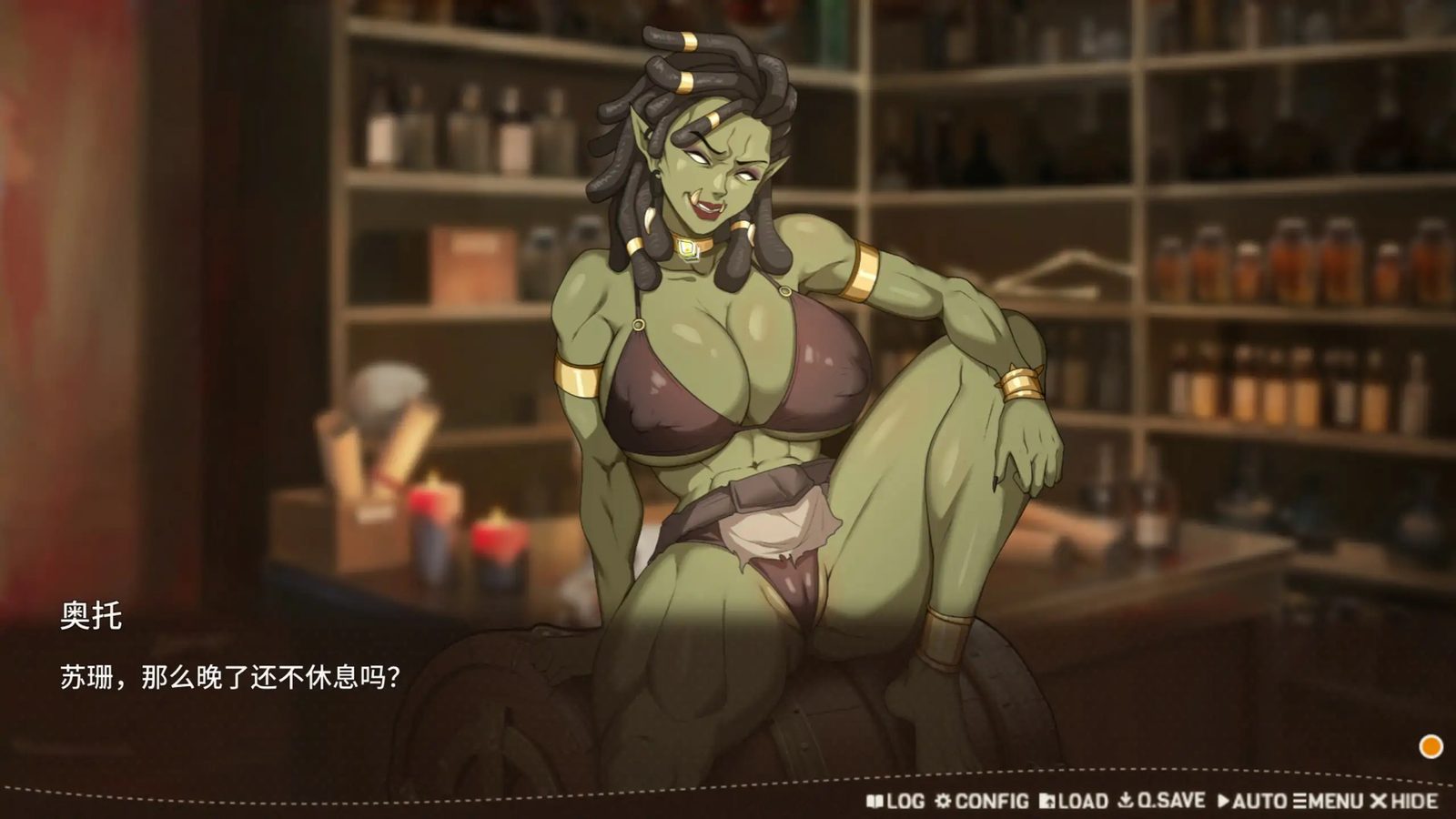 堕落精灵·芙蕾雅 Ver1 故事片段 内容截图 4